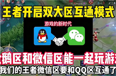 管家和100管家婆中奖-2025年最新免费资料大全怎么跨区组队